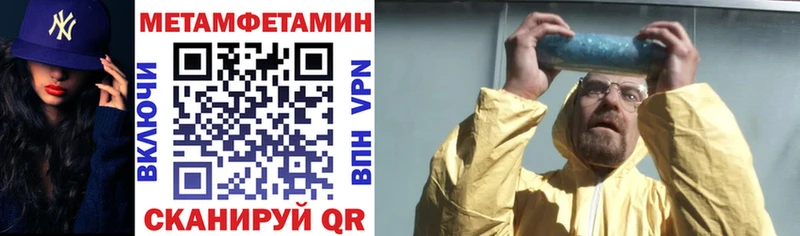 цены   Чудово  Amphetamine 97% 
