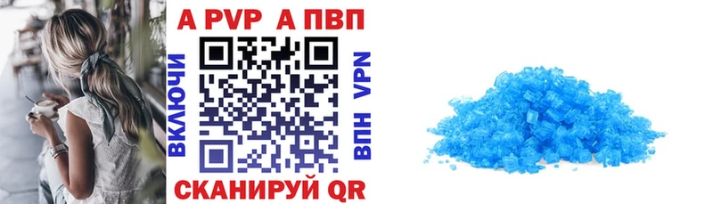 Alfa_PVP VHQ маркетплейс как зайти Чудово