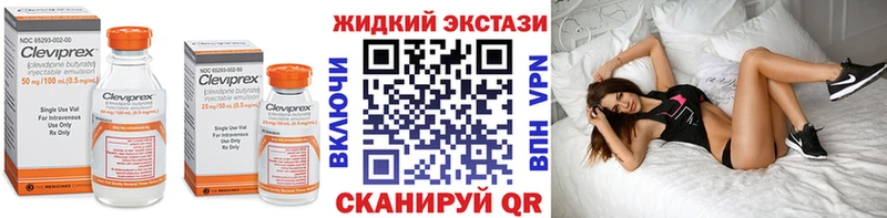 БУТИРАТ бутик  где купить наркоту  дарк нет Telegram  Чудово 