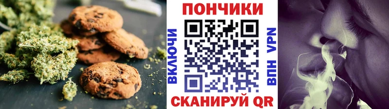 Печенье с ТГК марихуана  как найти закладки  Чудово 
