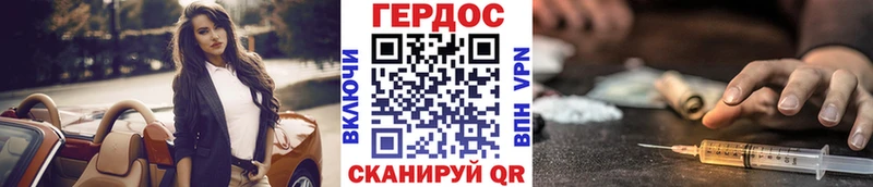 купить   Чудово  ГЕРОИН гречка 
