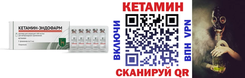 наркотики  Чудово  КЕТАМИН ketamine 