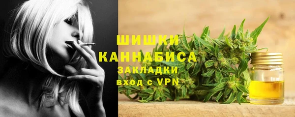 мефедрон Сафоново