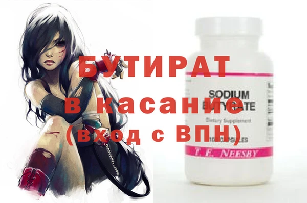 метамфетамин Белокуриха