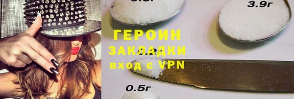 альфа пвп VHQ Богданович