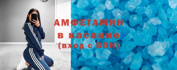 альфа пвп VHQ Богданович