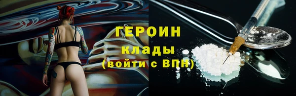 кокаин премиум Белоозёрский