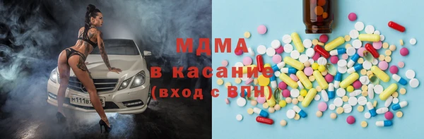 альфа пвп VHQ Богданович