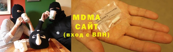 метамфетамин Белокуриха
