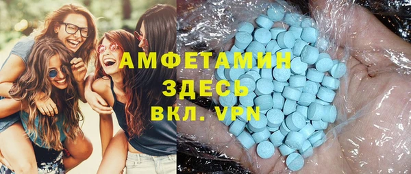 метамфетамин Белокуриха