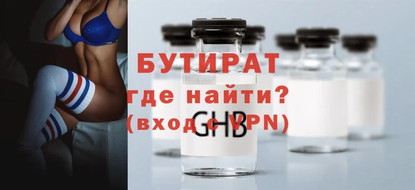 2c-b Сатка
