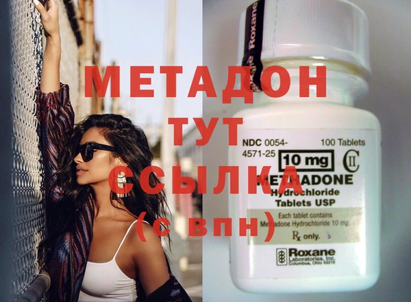 метамфетамин Белокуриха