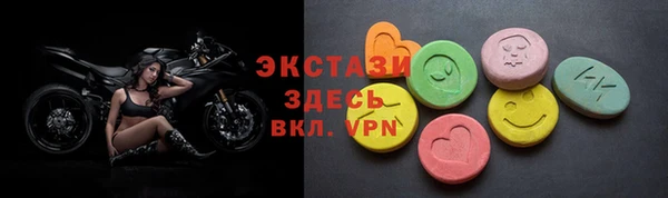 альфа пвп VHQ Богданович