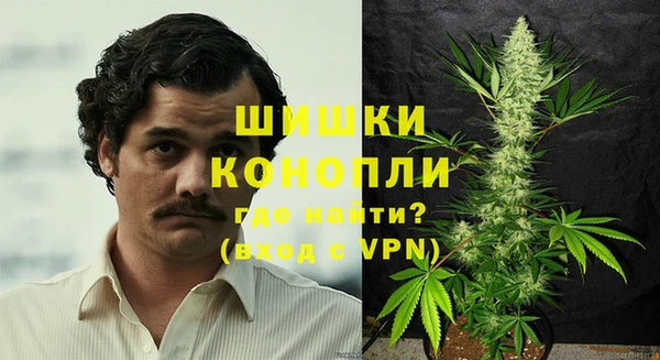 альфа пвп VHQ Богданович