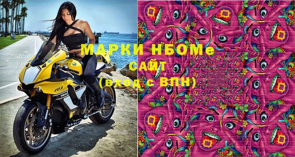 альфа пвп VHQ Богданович