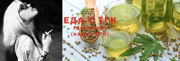метамфетамин Белокуриха