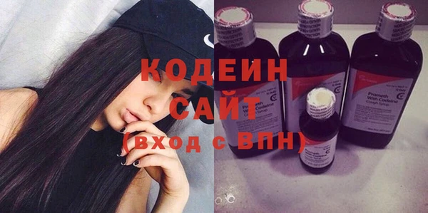 метамфетамин Белокуриха