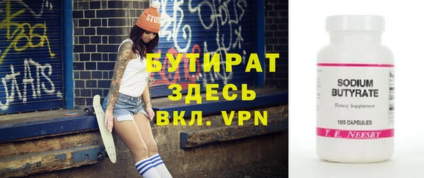 альфа пвп VHQ Богданович