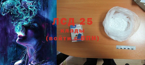 альфа пвп VHQ Богданович