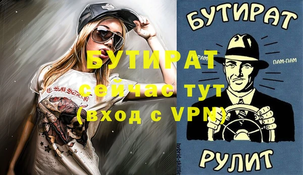 не бодяженный Богородицк
