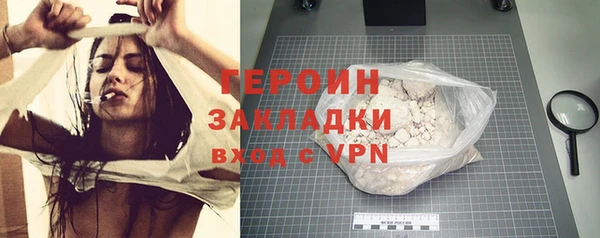 кокаин премиум Белоозёрский
