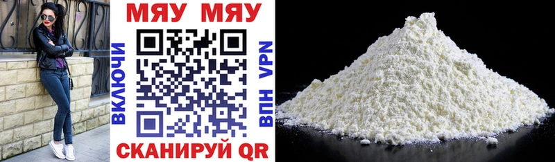 площадка Telegram Чудово Мефедрон 4 MMC купить наркоту