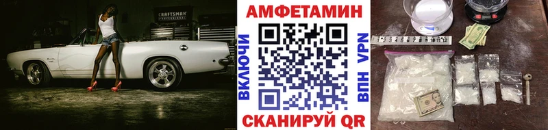 Метамфетамин Декстрометамфетамин 99.9%  omg маркетплейс  Чудово 