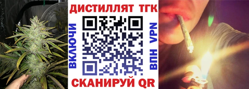ТГК гашишное масло Чудово